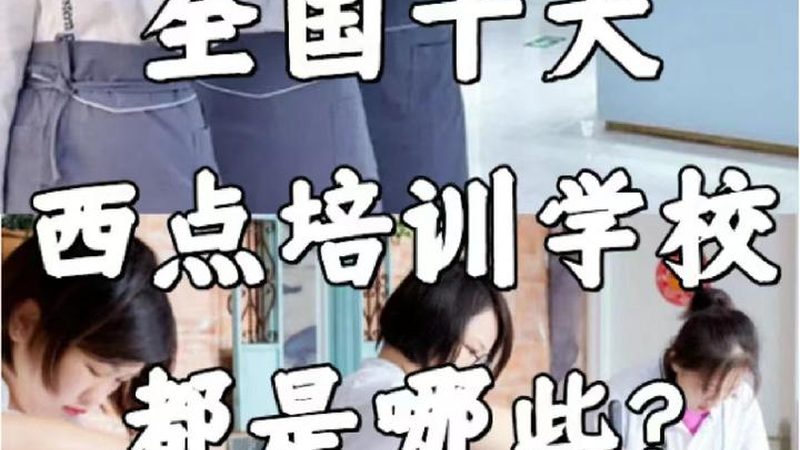 成都焊工培训学校考证通过率