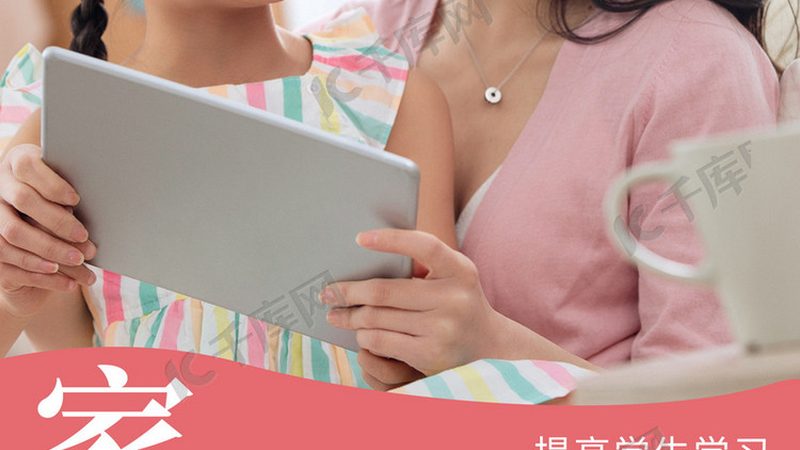 专本套读考试：难度解析与备考策略