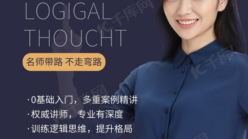 成都教师资格证培训网课，价格背后的价值考量