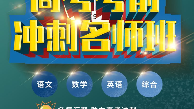 学历认证办理时间揭秘：影响因素与常见问题**