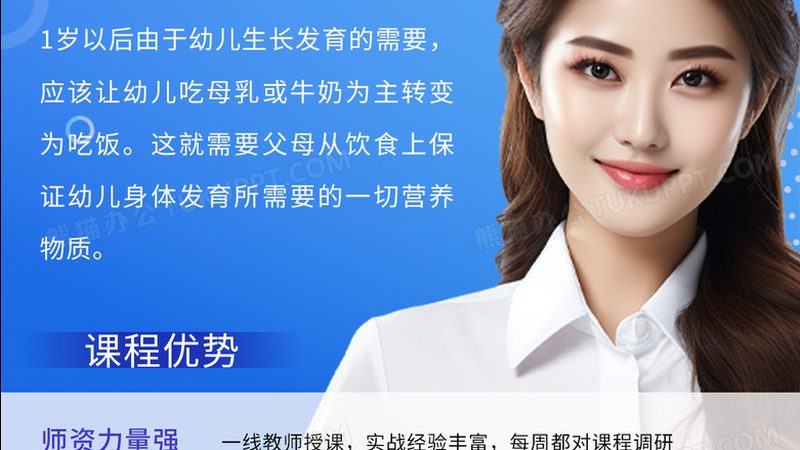 企业会计内训定制流程：从需求分析到成果交付