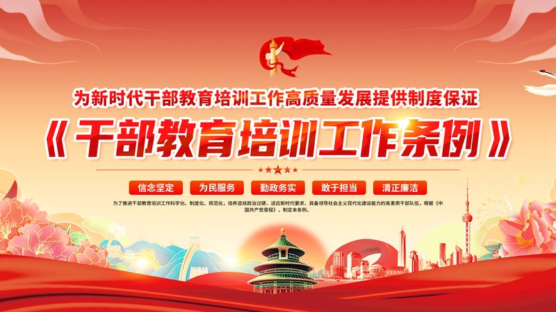 技能培训加盟十大品牌