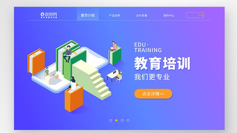 广州技能培训加盟条件揭秘：如何规避加盟风险**