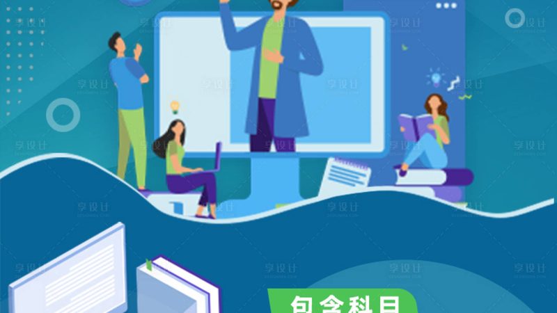 成人教育学历证，国家认可度揭秘