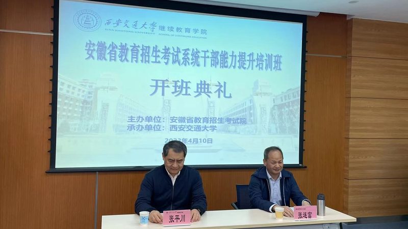 消防工程师面授班十大品牌