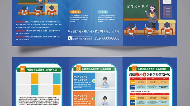 一线技能培训品牌：如何选择优质课程体系**