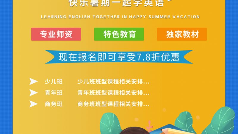 健康管理师自学能考过吗